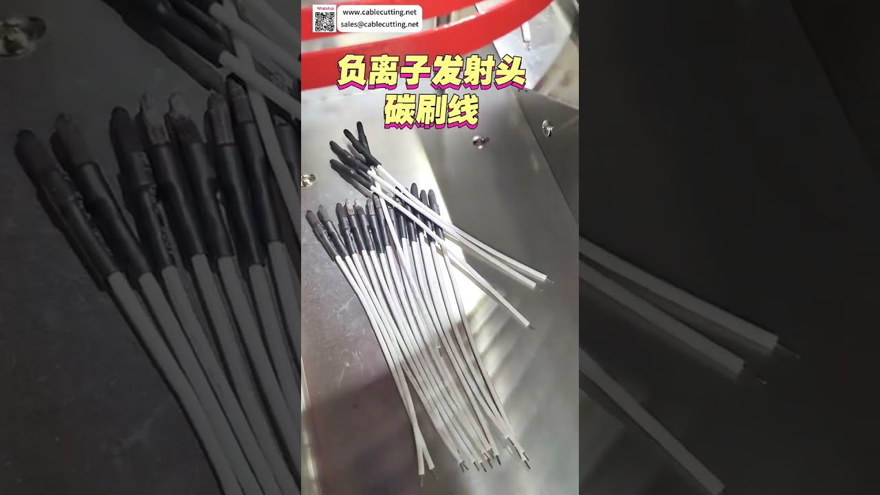 Carbon Fiber Rod Terminal Crimper for Negative Ion Generator  Wire Harness Processing Mach