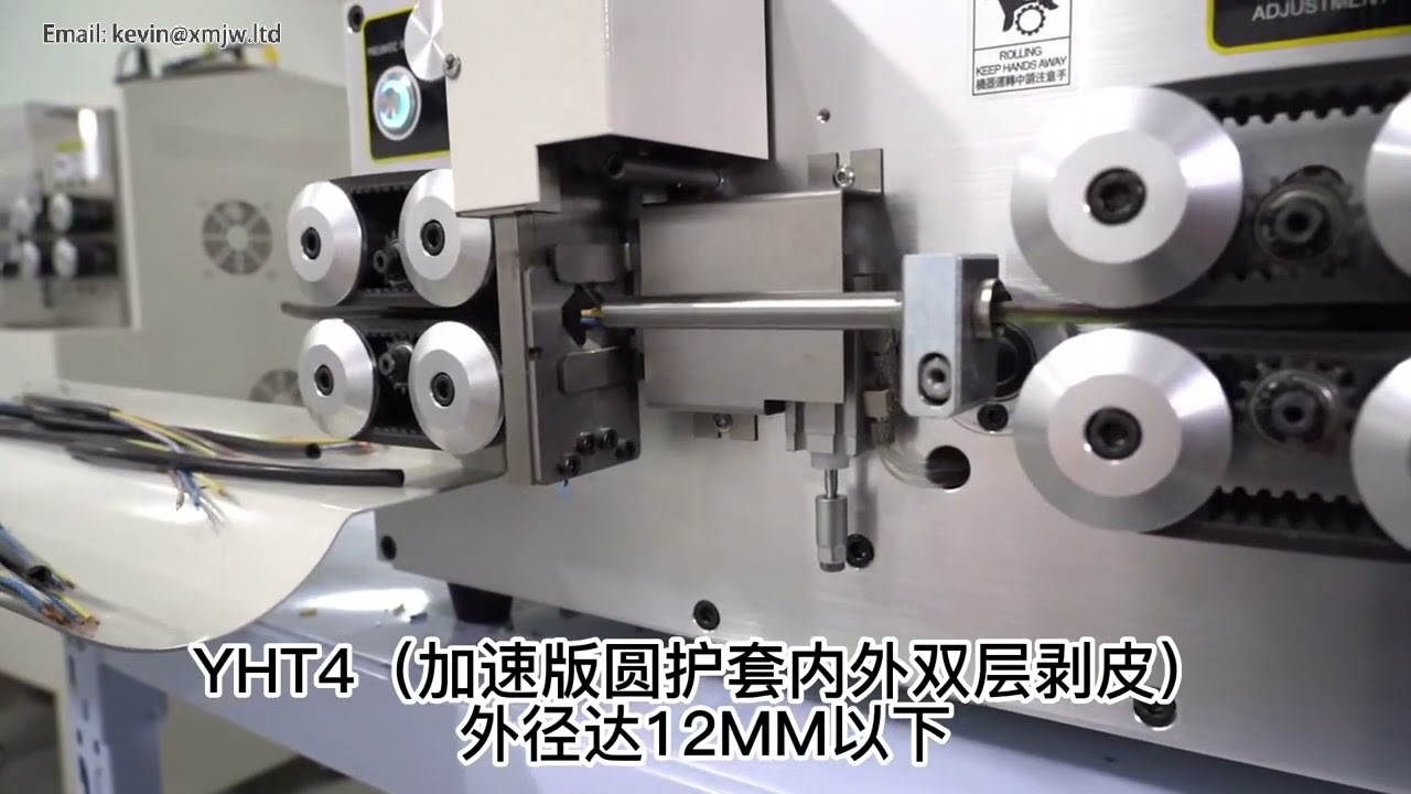 2 12mm Computer Automatic Wire Stripping Machine SWT508 YHT4 Cable Peeler Touch Screen Cutting Cable