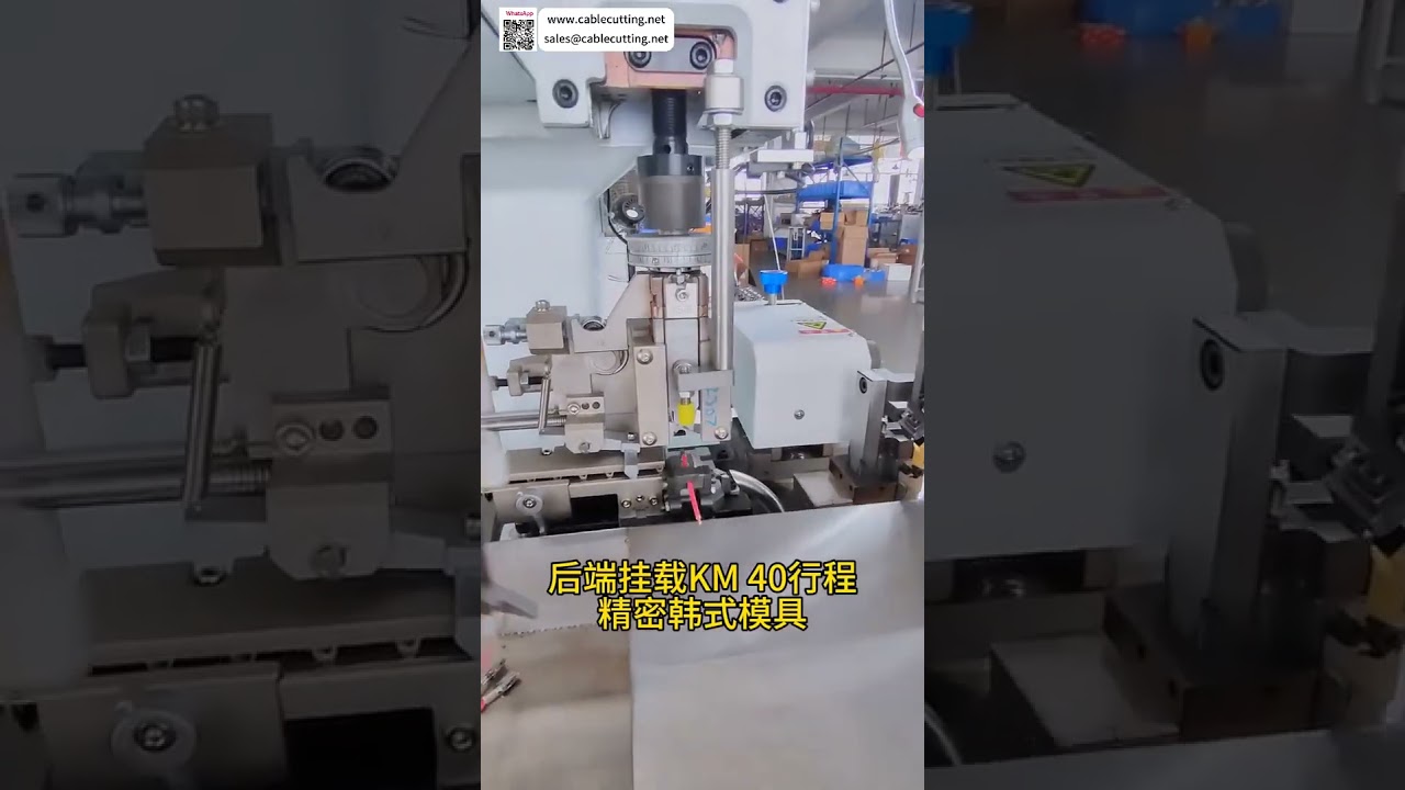 Automotive Wire Harness Processing & Cutting Crimping Machine  EV Cable Assembly Equipment