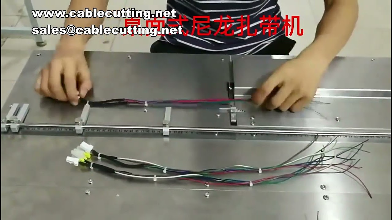 Nylon strapping machine, harness strapping machine, automatic feeding perforation cut sheath wire