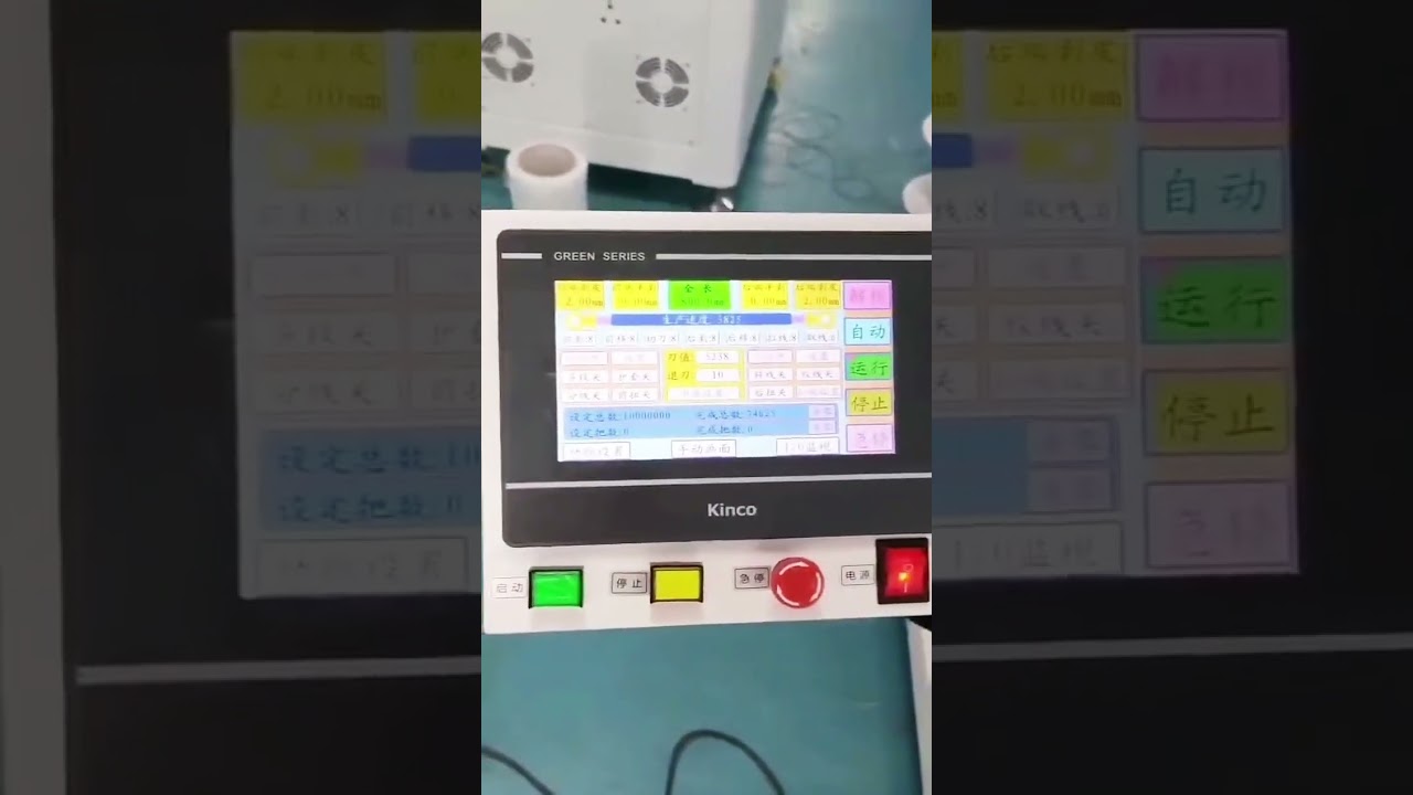 全自动五线压接机实拍测试视频，高效实现1出8加工