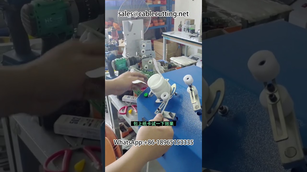 #Data Cable Winding Machine #Wire Winding Machine #Data Cable #Wire Harness Processing #Wire Process