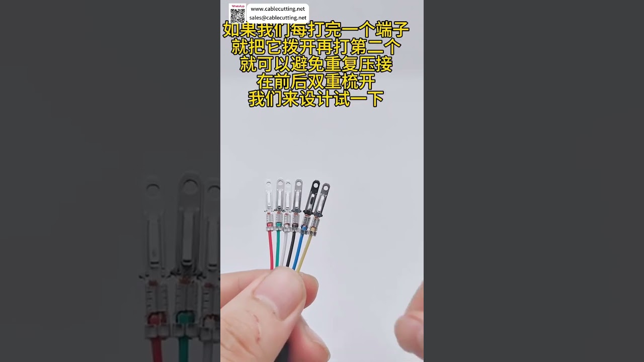 Semi Auto Multi Core Cable Stripping & Crimping Machine  Wire Harness Processing Equipment