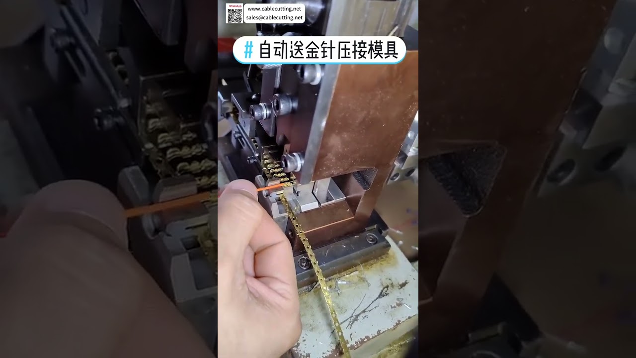RJ Network Connector Wire Processing Machine with Auto Gold Pin Feeding  Cable Harness Mach