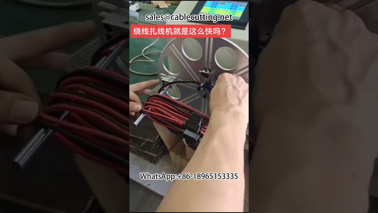 #Cable #Cable Winder #Cable Winding Machine #machine #cablewirestrippingmachine #automobile #diy