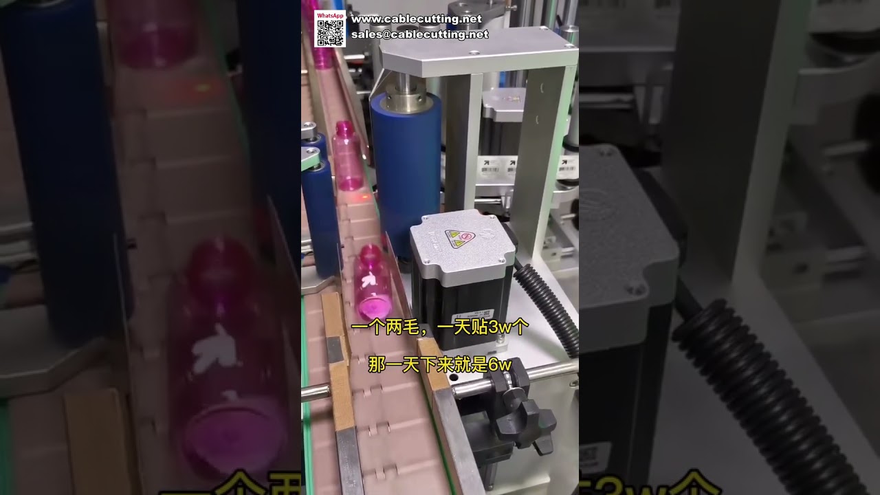 High ROI Round Bottle Labeling Machine Efficient Sticker Applicator for Business Growth