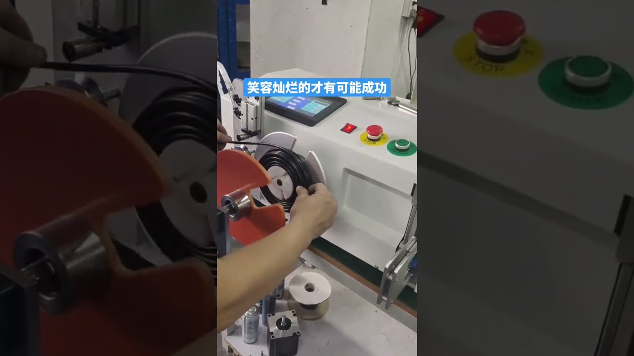 Datakabler og elektriske kabler – automatisk kabelstrippemaskin for fabrikk og bilindustri